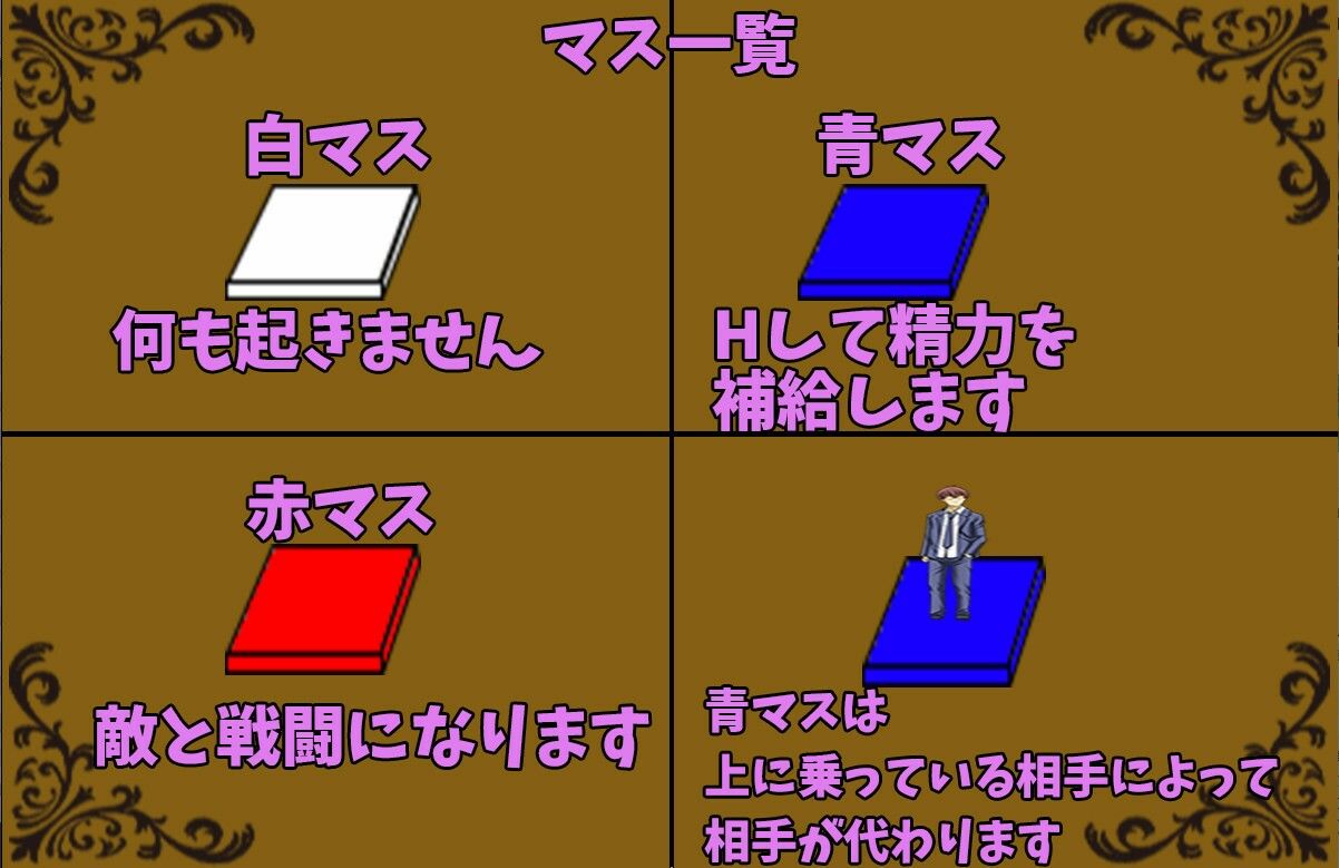 TSサキュバスの受難