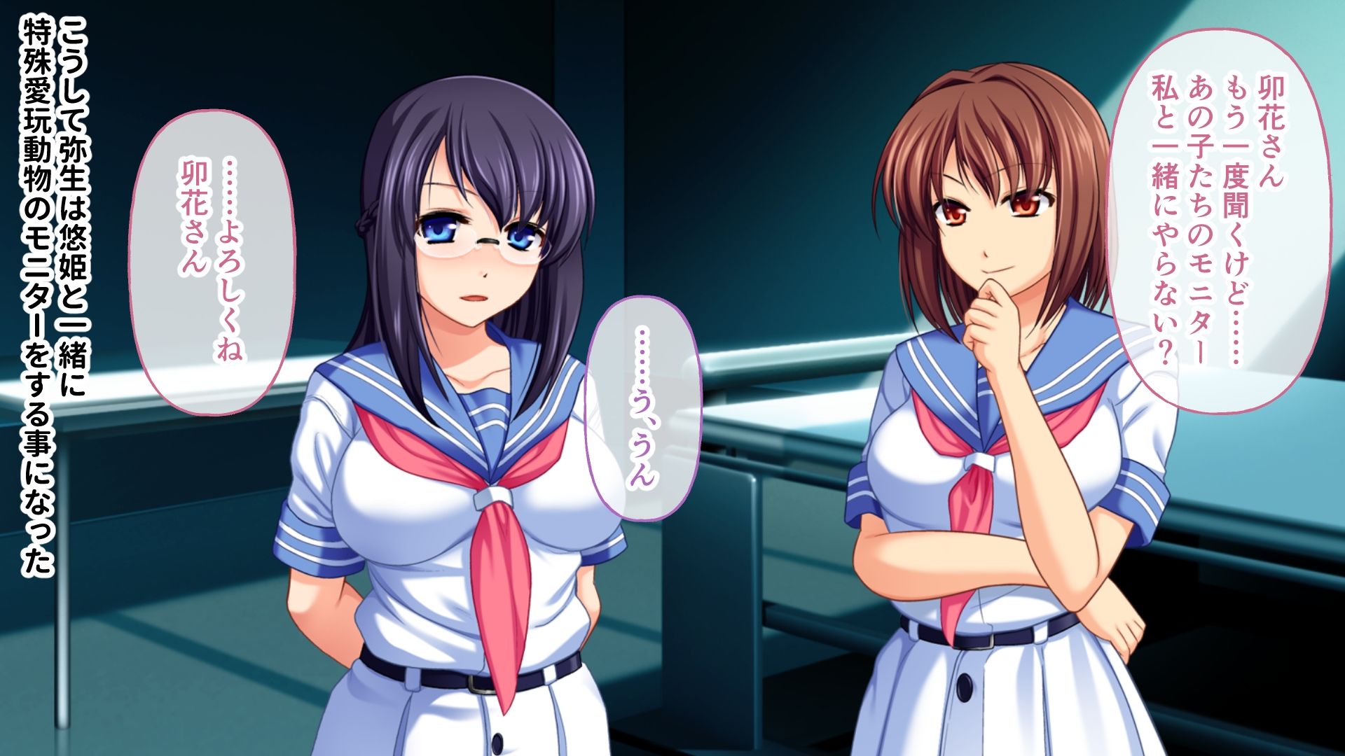 異種愛玩 〜清純委員長はケダモノ交尾を貪る〜