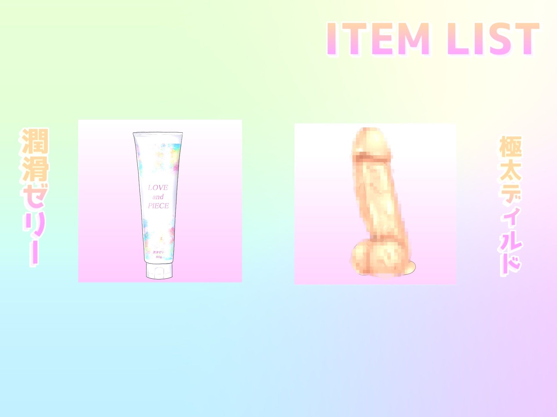 【新作価格】【オホ声】最速何秒でイケるのか！？ まだあどけなさが残る真正ロリ娘のオナ禁1週間＆全力おもらしオナニータイムアタック