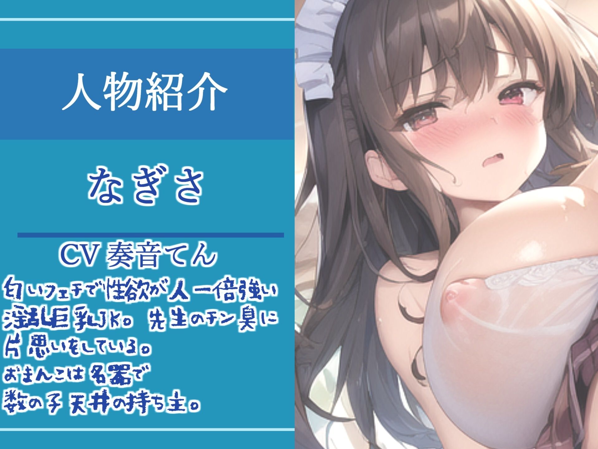 【新作価格】【オホ声】JKコスプレ喫茶 生中出しはいかがですかぁ？ 数の子天井おま●こを持つ巨乳JKの裏オプチンカスお掃除サービス【プレミアムフォーリー】