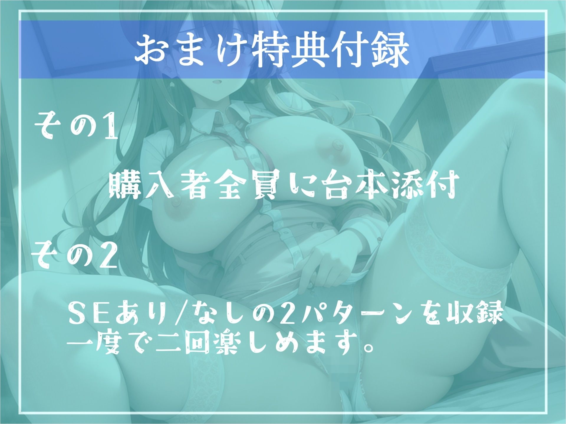 【新作価格】【オホ声】近所のデカマラショタ男子にオナホ奴●にさせられる極上のカラダを持つ巨乳お姉さん【プレミアムフォーリー】