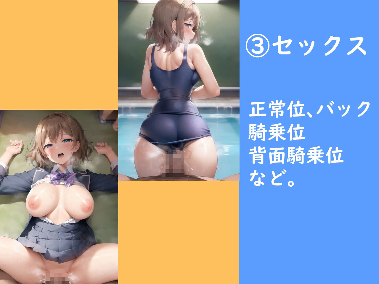 Y〇Uこれくしょん3