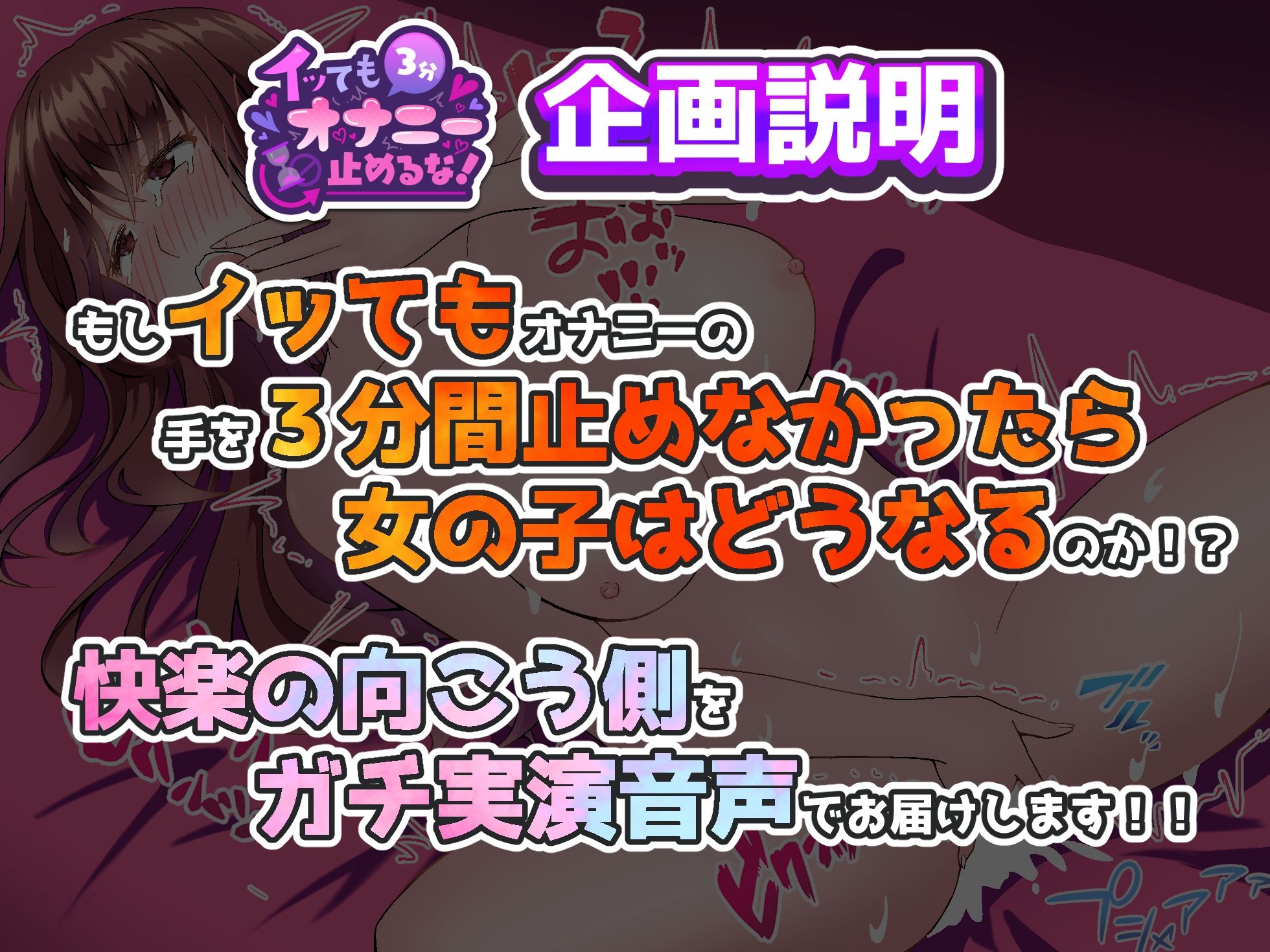 【実演オナニー】イッてもそのまま止めずに強●クリ吸引!!記憶が飛ぶほど下品オホ声で連続絶頂!!『いや!いや!いや〜〜!!イグゥっ!!お゛っ!!お゛っ、、!!』