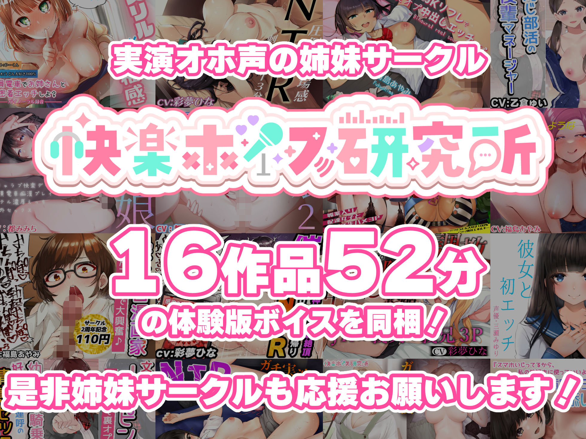 【実演オナニー】イッてもそのまま止めずに強●クリ吸引!!記憶が飛ぶほど下品オホ声で連続絶頂!!『いや!いや!いや〜〜!!イグゥっ!!お゛っ!!お゛っ、、!!』