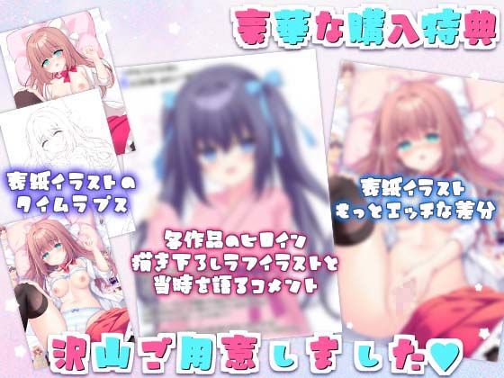 ぽかぽかびより漫画総集編2018-2020