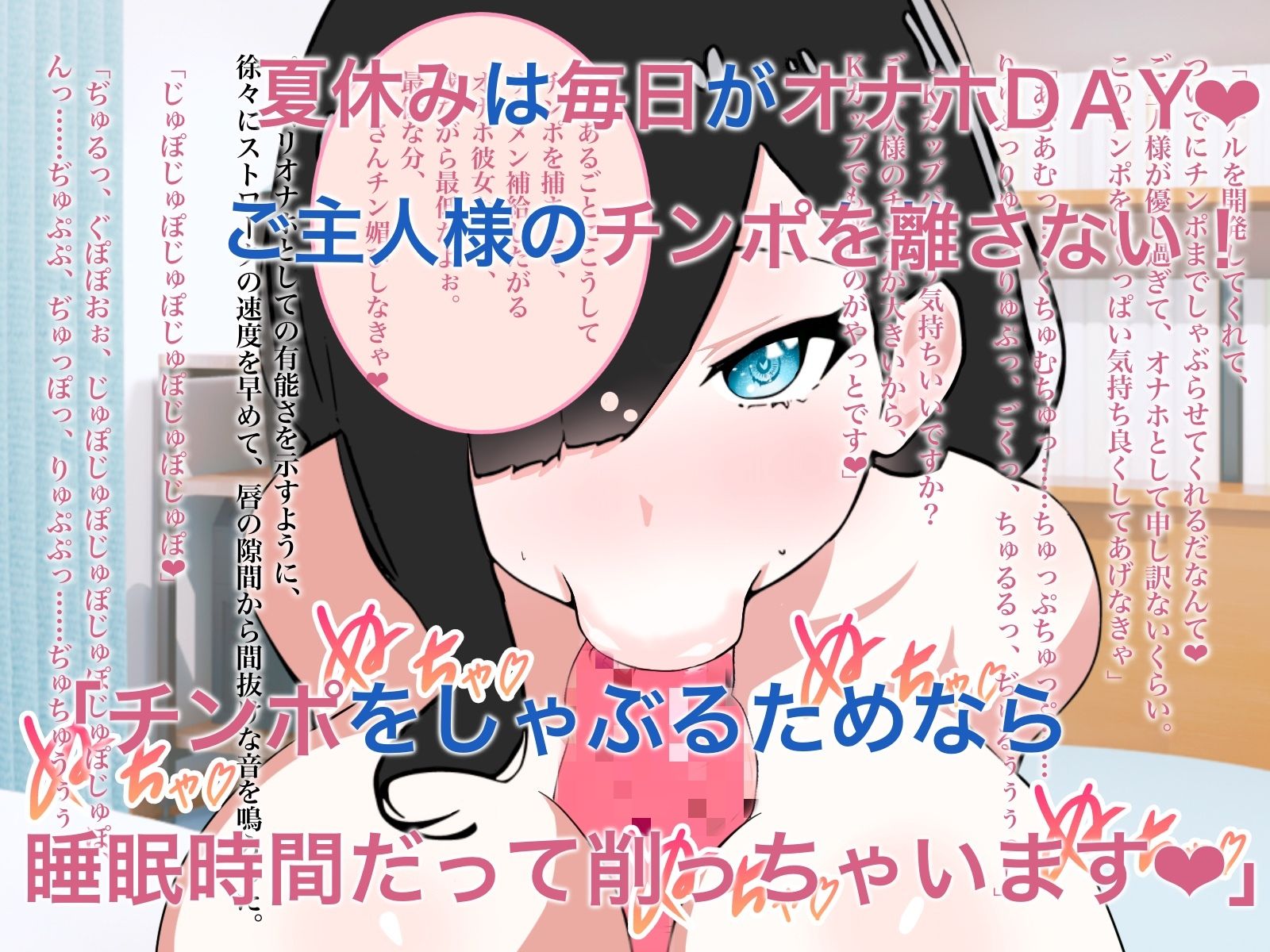 神尾奈帆は神オナホ3