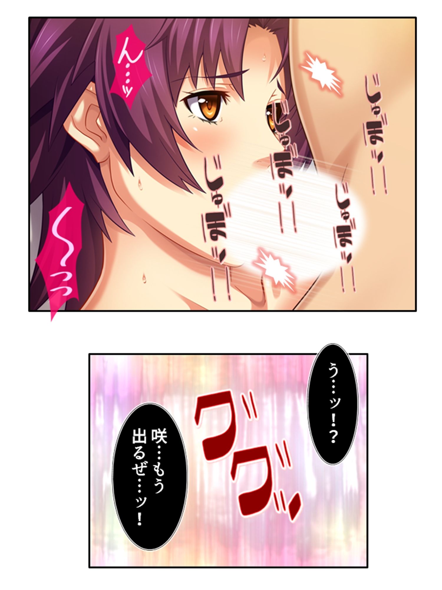 それでも俺は寝取られたい！ 1巻