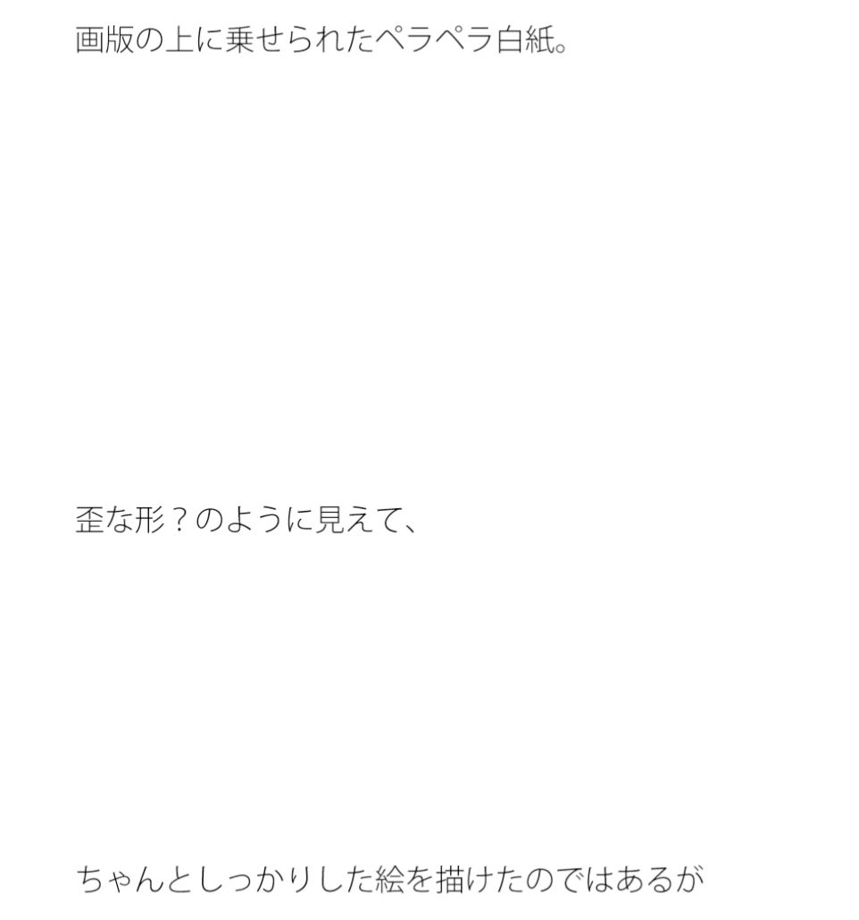 【無料】木に生えた枝の絵 描けないのなら挑戦してはいけない