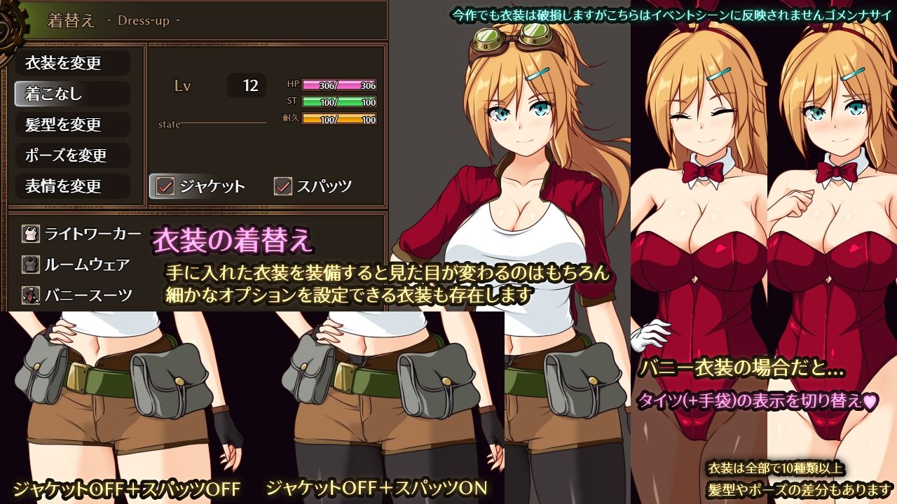 エリナと機魔の都ver1.03