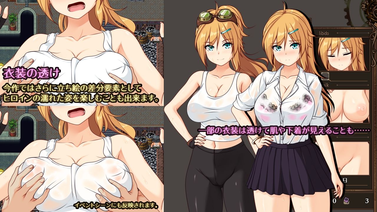 エリナと機魔の都ver1.03