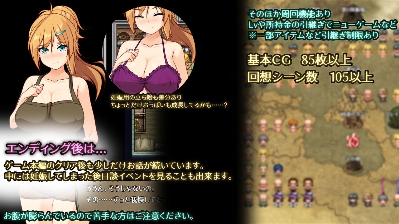 エリナと機魔の都ver1.03