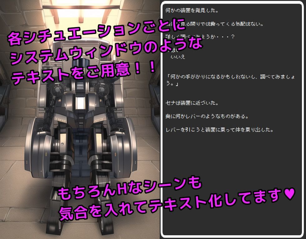 エロトラップダンジョンで無様快楽堕ち！！〜第1話〜