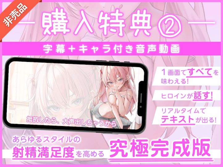 勃起したら負け！姪っ子の手コキゲーム