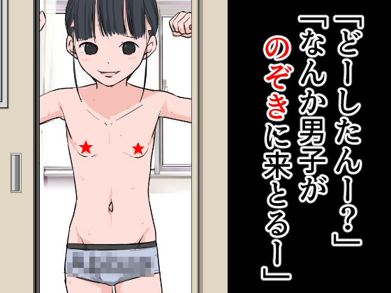 【総集編】発育CG集まとめ vol.21