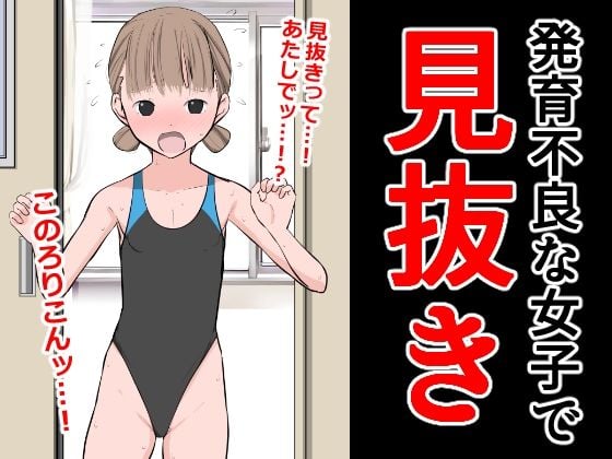 【総集編】クラスの女子CG集まとめ vol.4