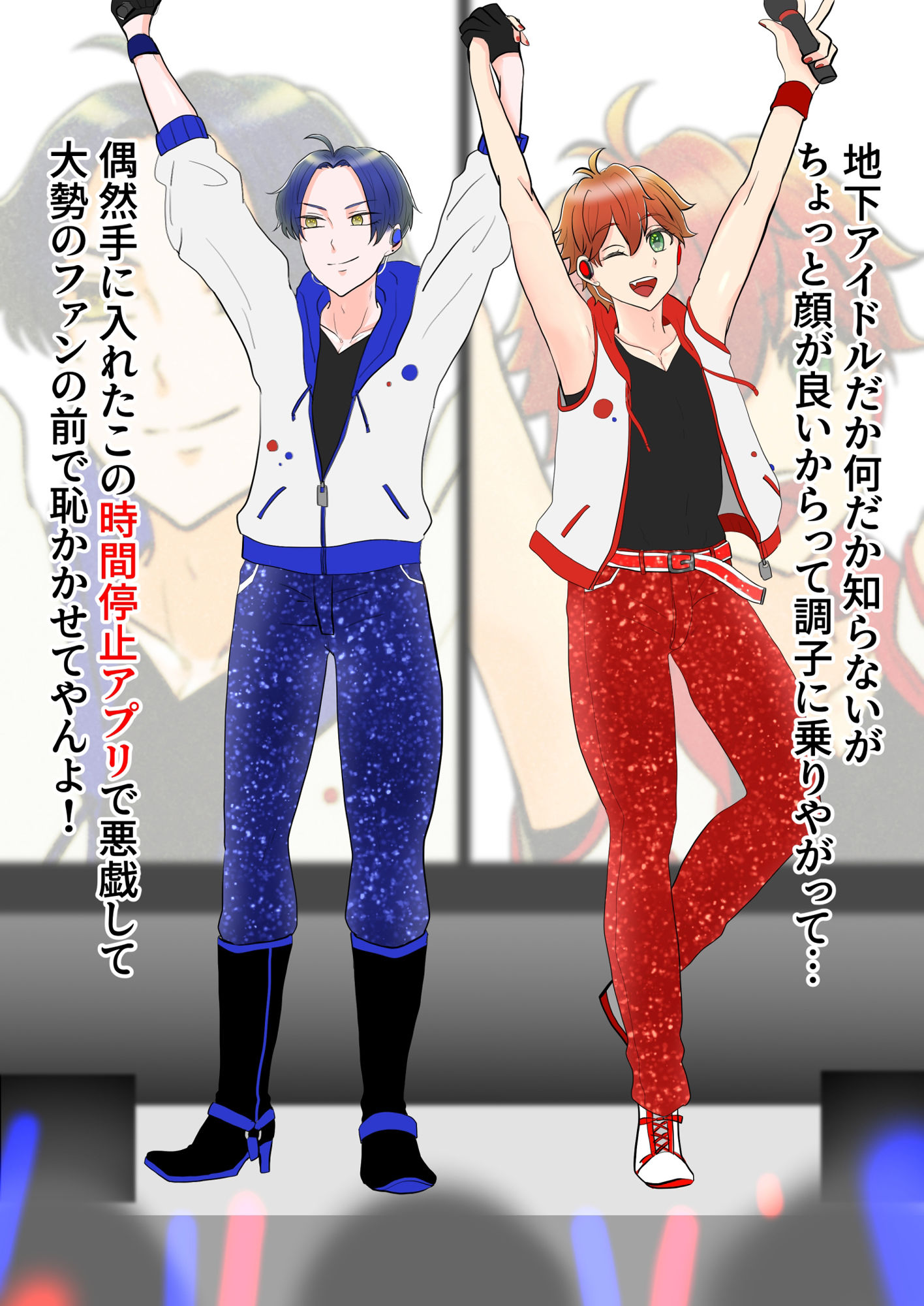 地下アイドル露出セット
