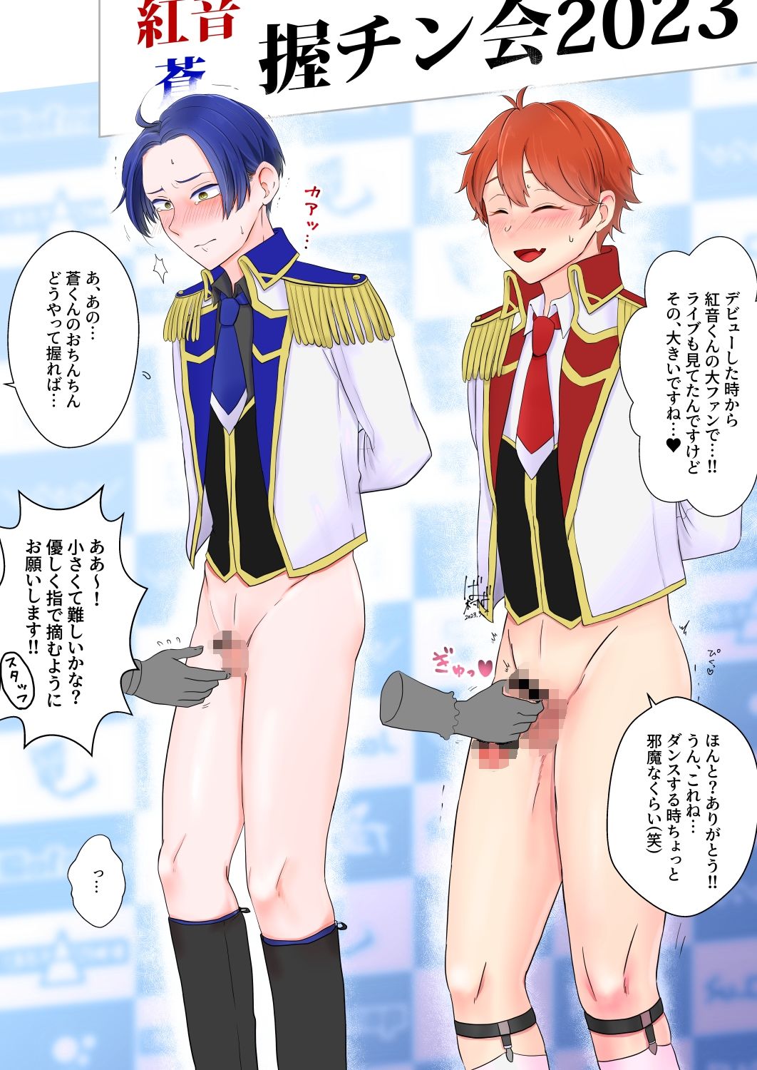 地下アイドル露出セット