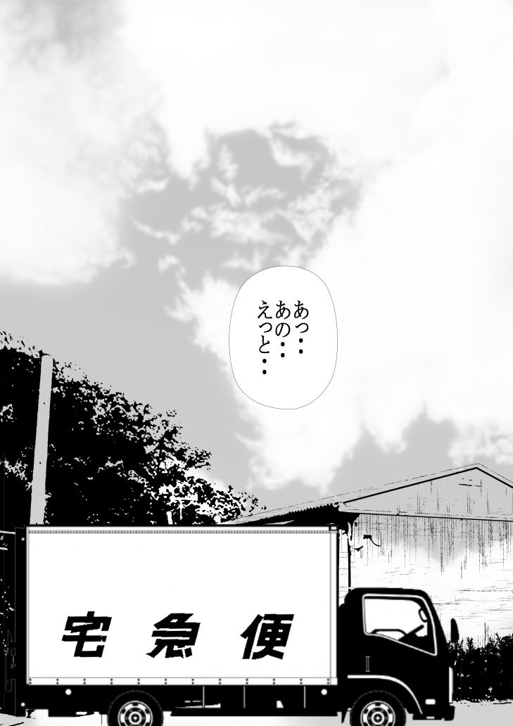 (完) Hな☆のもとに☆ 5☆