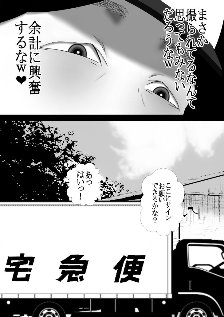 (完) Hな☆のもとに☆ 5☆