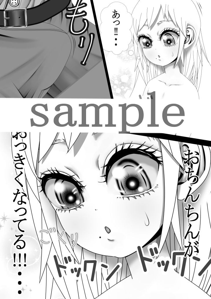 (完) Hな☆のもとに☆ 5☆