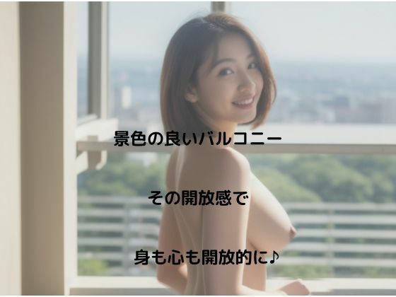実用見返り乳コレクション。美女三昧。頂かれおじの逆襲