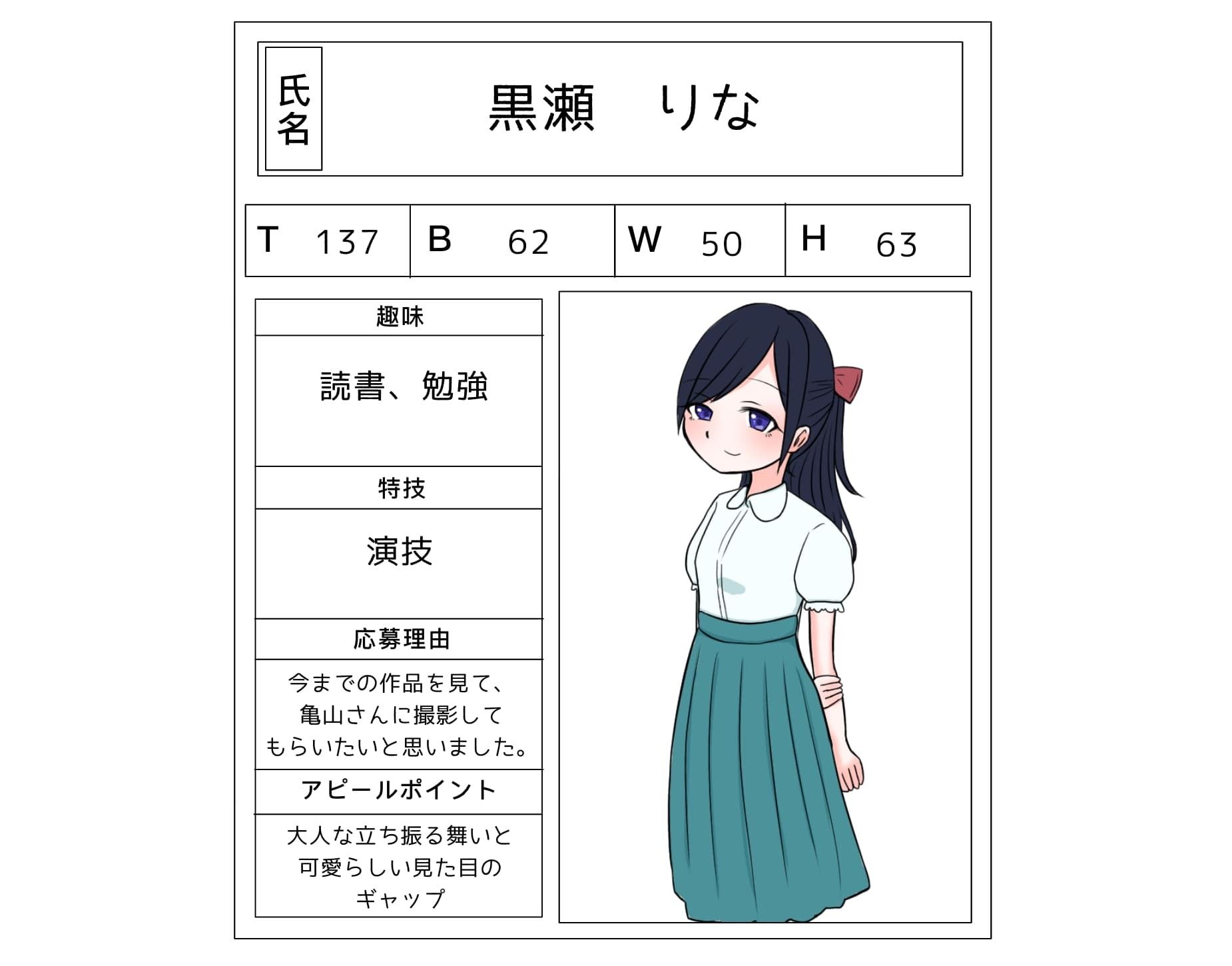 純真イメージビデオ〜純白少女〜