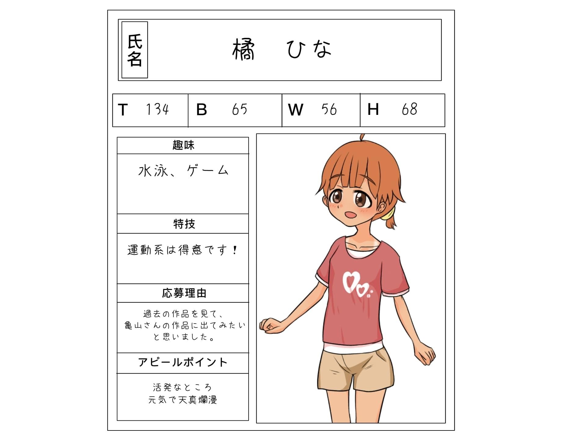 純真イメージビデオ〜純白少女〜