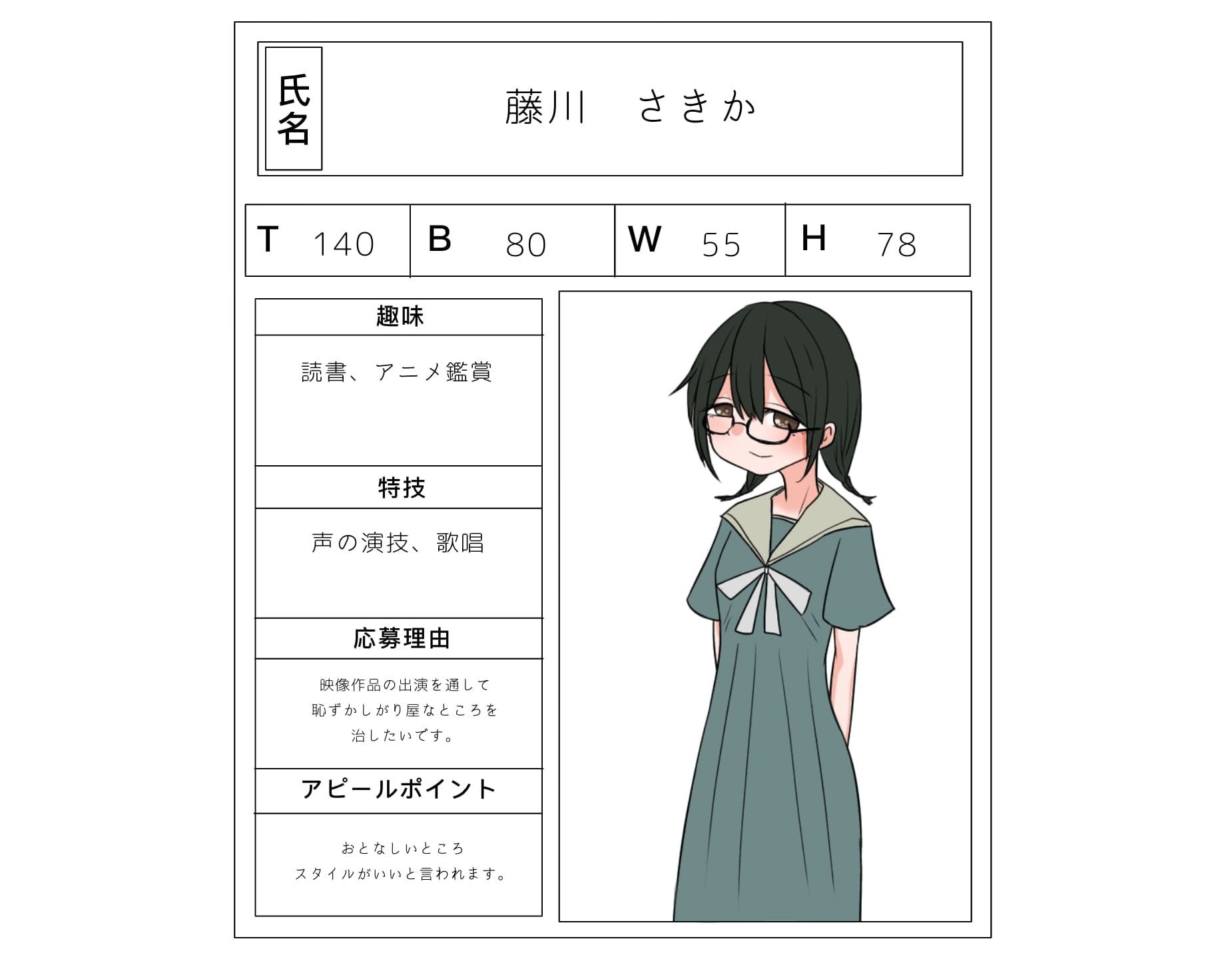純真イメージビデオ〜純白少女〜