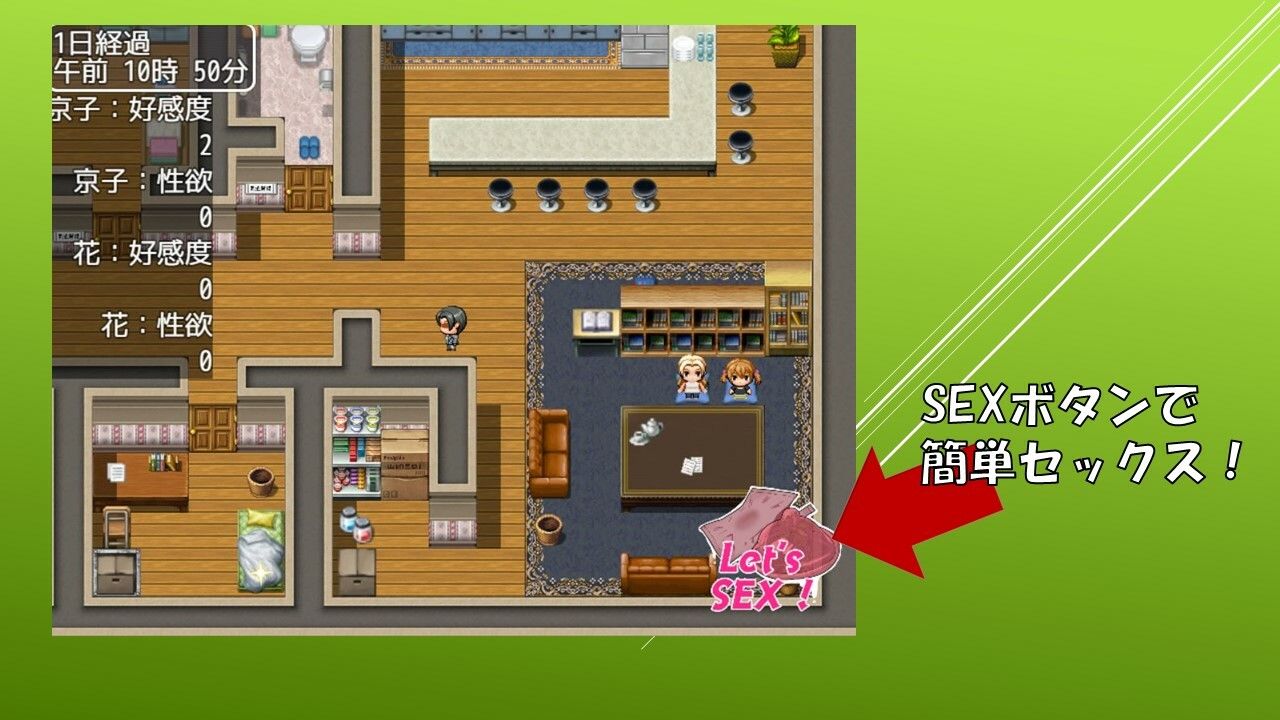 隣人母娘とセックスしないと出られない部屋