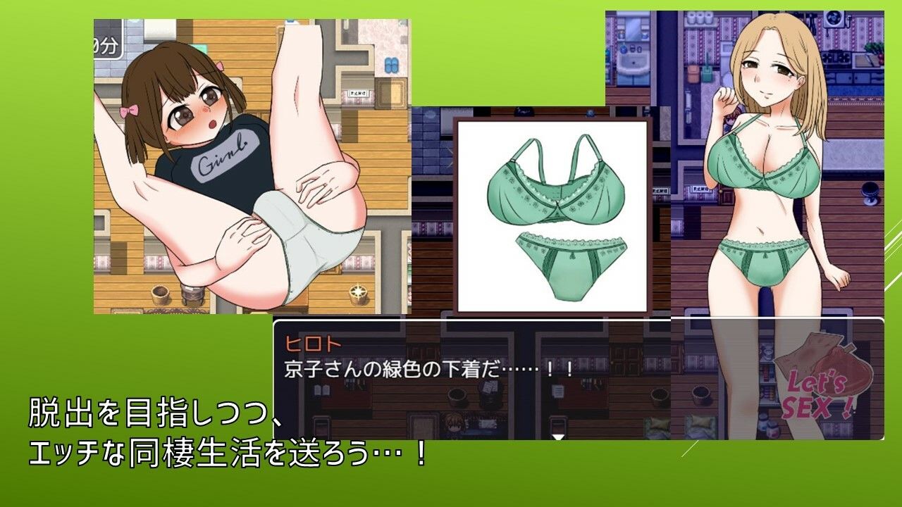 隣人母娘とセックスしないと出られない部屋