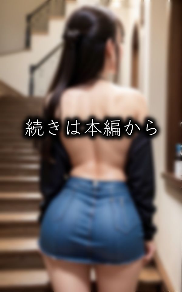 JK巨乳桃尻！同級生には内緒でも先生と援○交際！「暑いから脱ごうかな・・・」