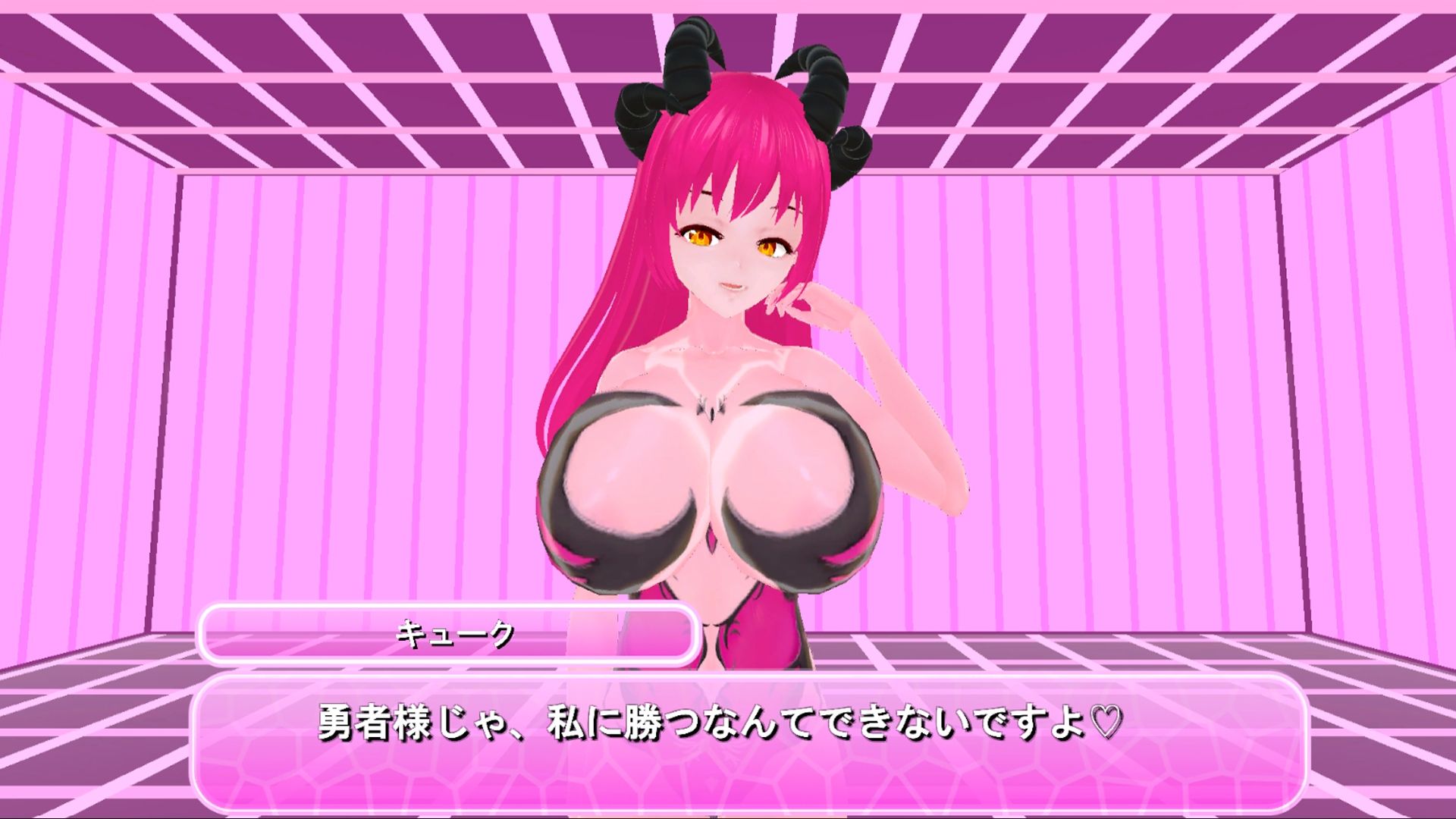 サキュバスカウント