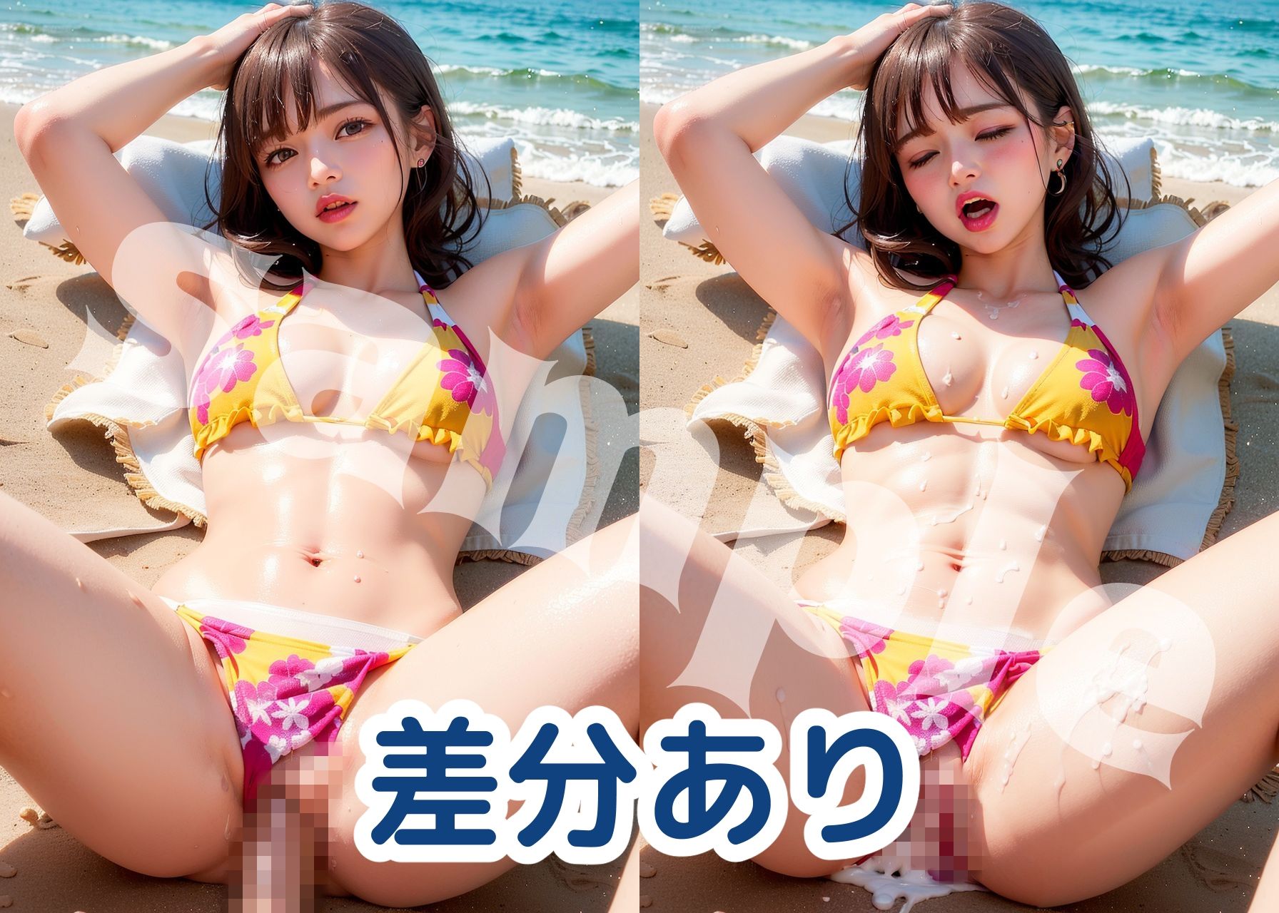 ビキニとビーチの輝き