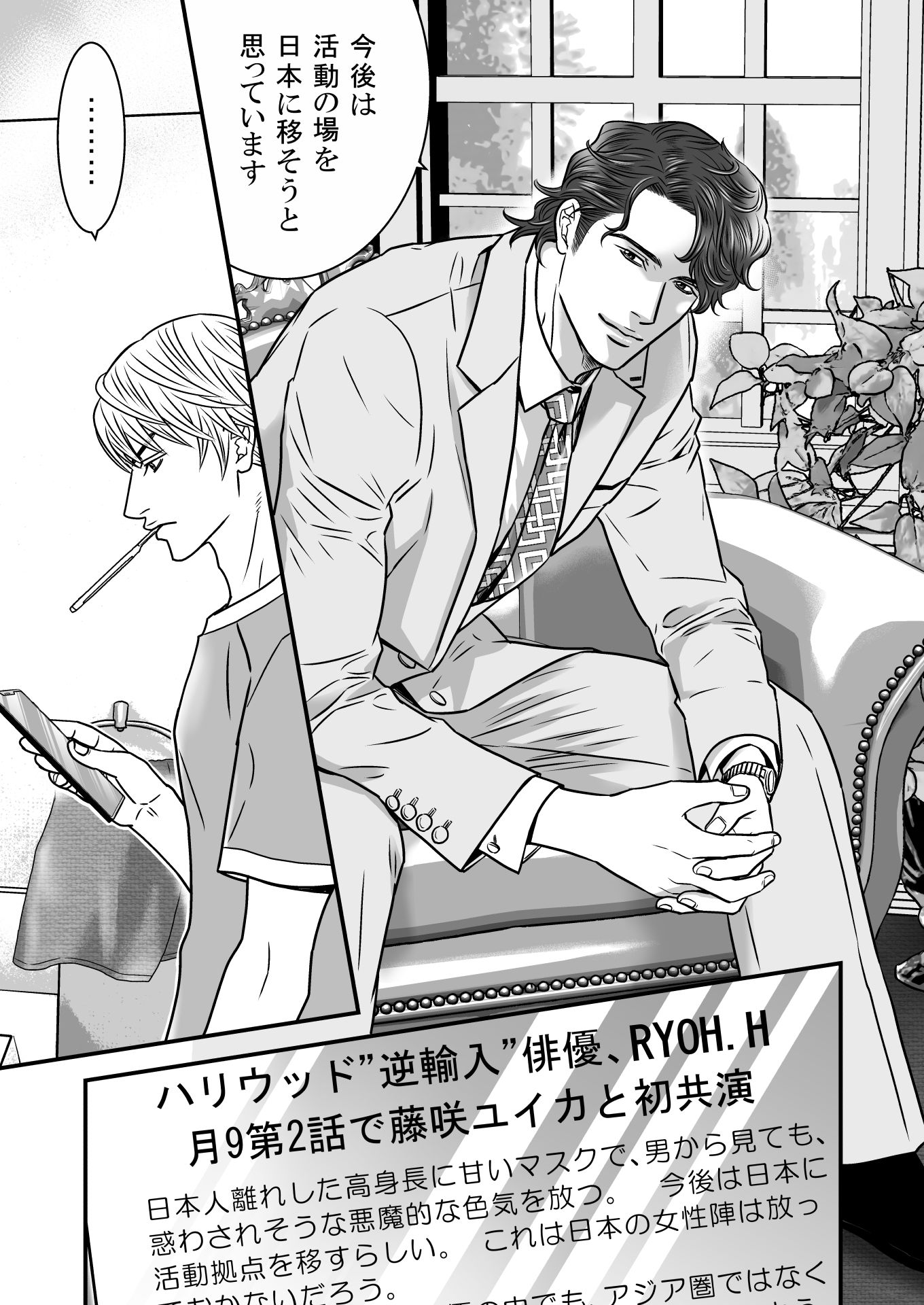 溺愛系な彼に初アナルをベロベロとろとろ