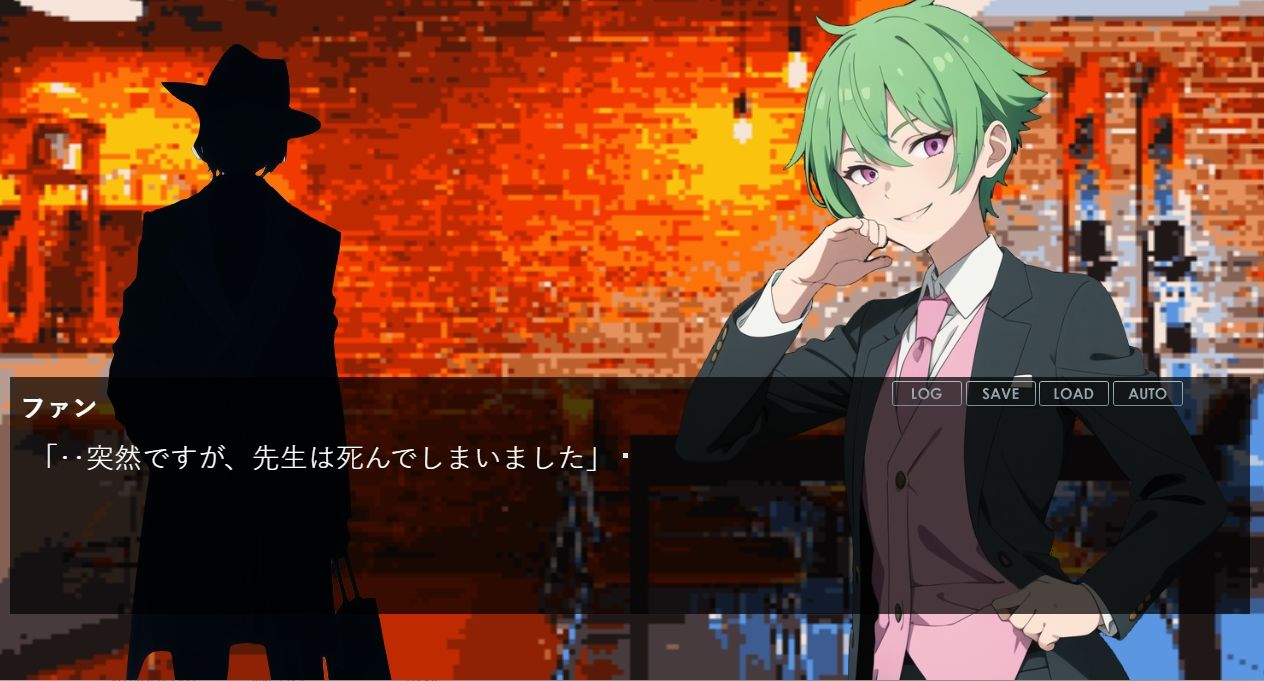 【無料】貴方をどうやって殺したの?