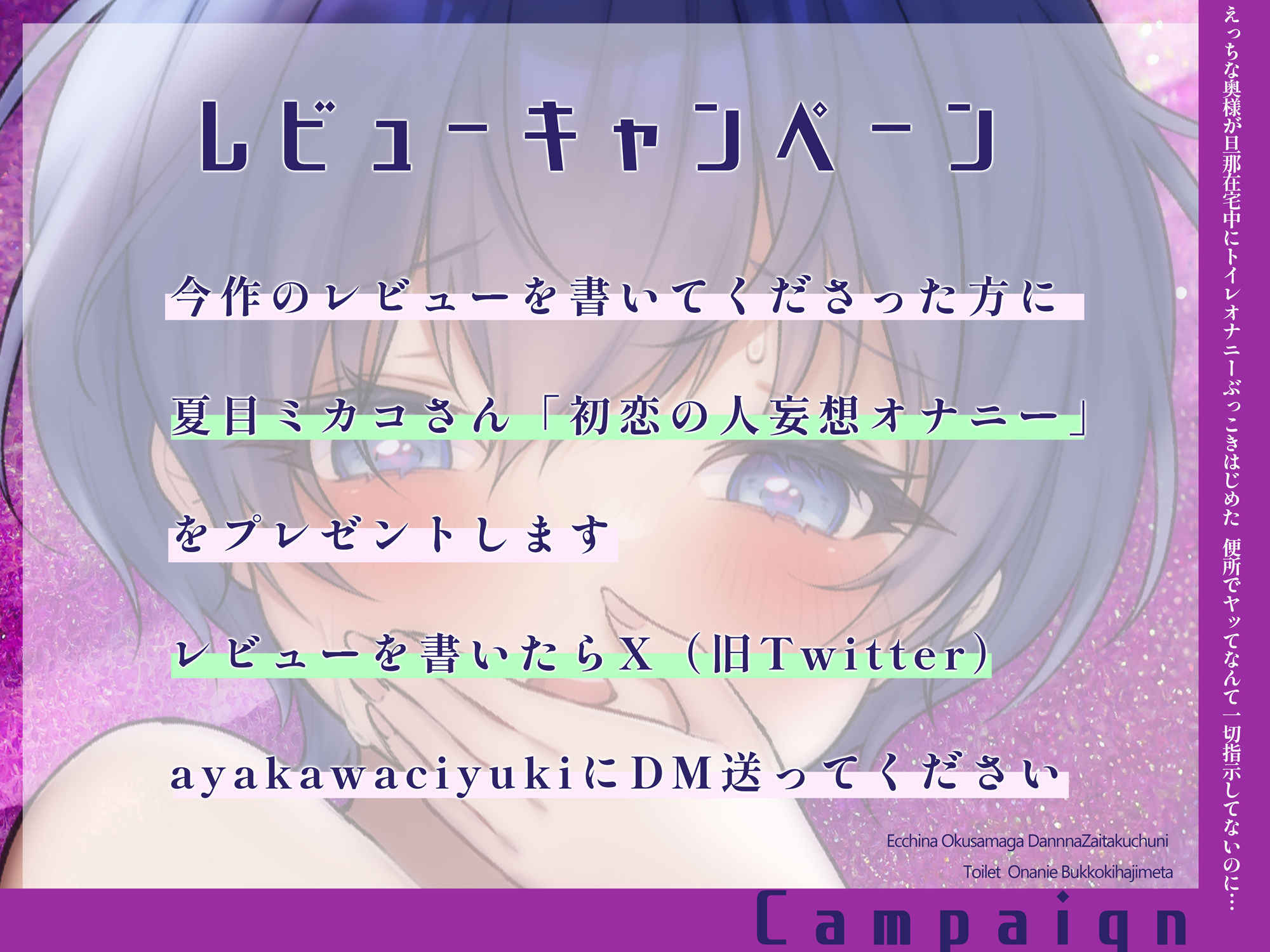 【実演】えっちな奥様が旦那在宅中にトイレオナニーぶっこきはじめた?便所でヤッてなんて一切指示してないのに…/水音やばない?大丈夫?本物のドスケベ妻やでぇ…