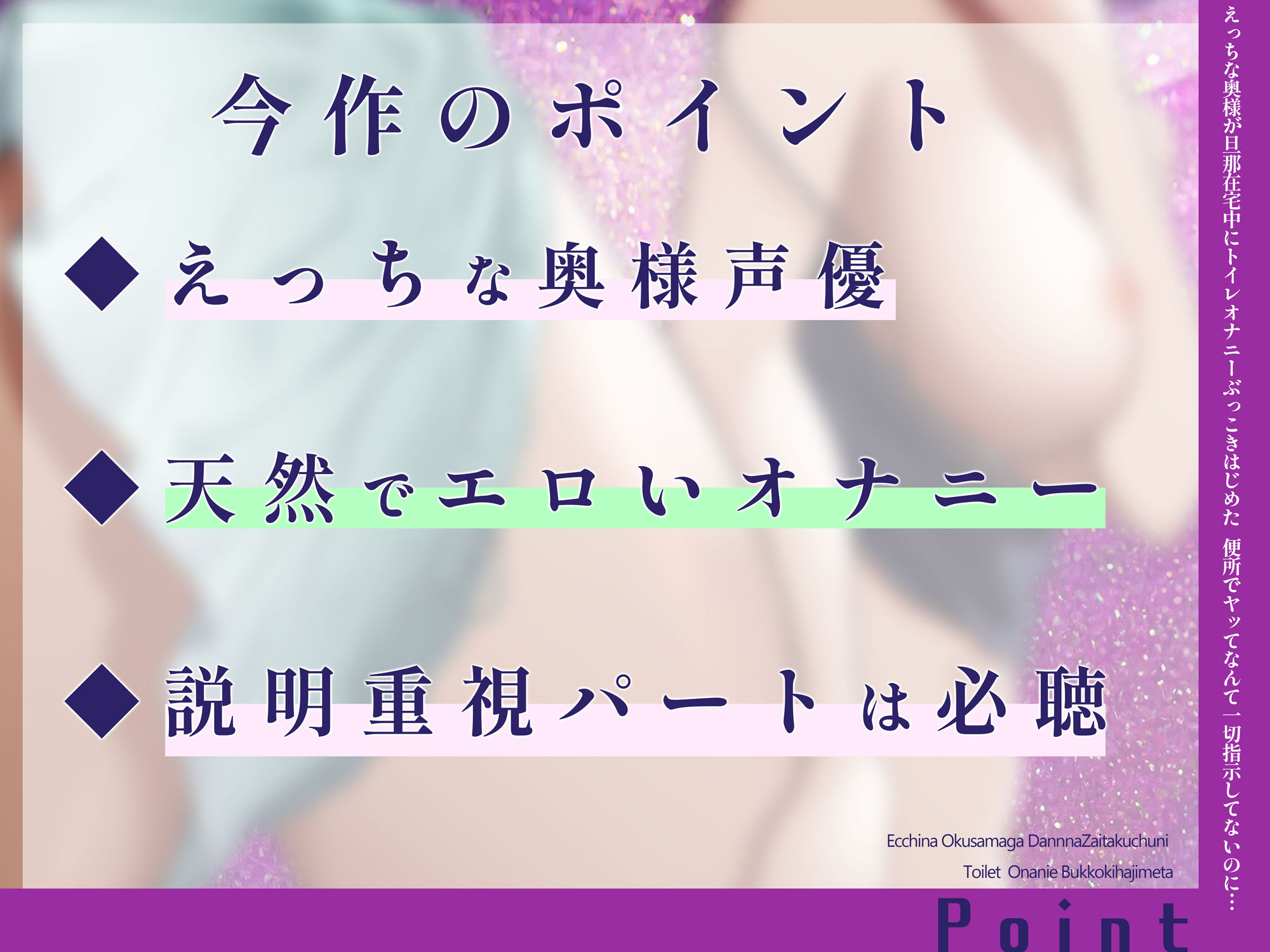 【実演】えっちな奥様が旦那在宅中にトイレオナニーぶっこきはじめた?便所でヤッてなんて一切指示してないのに…/水音やばない?大丈夫?本物のドスケベ妻やでぇ…
