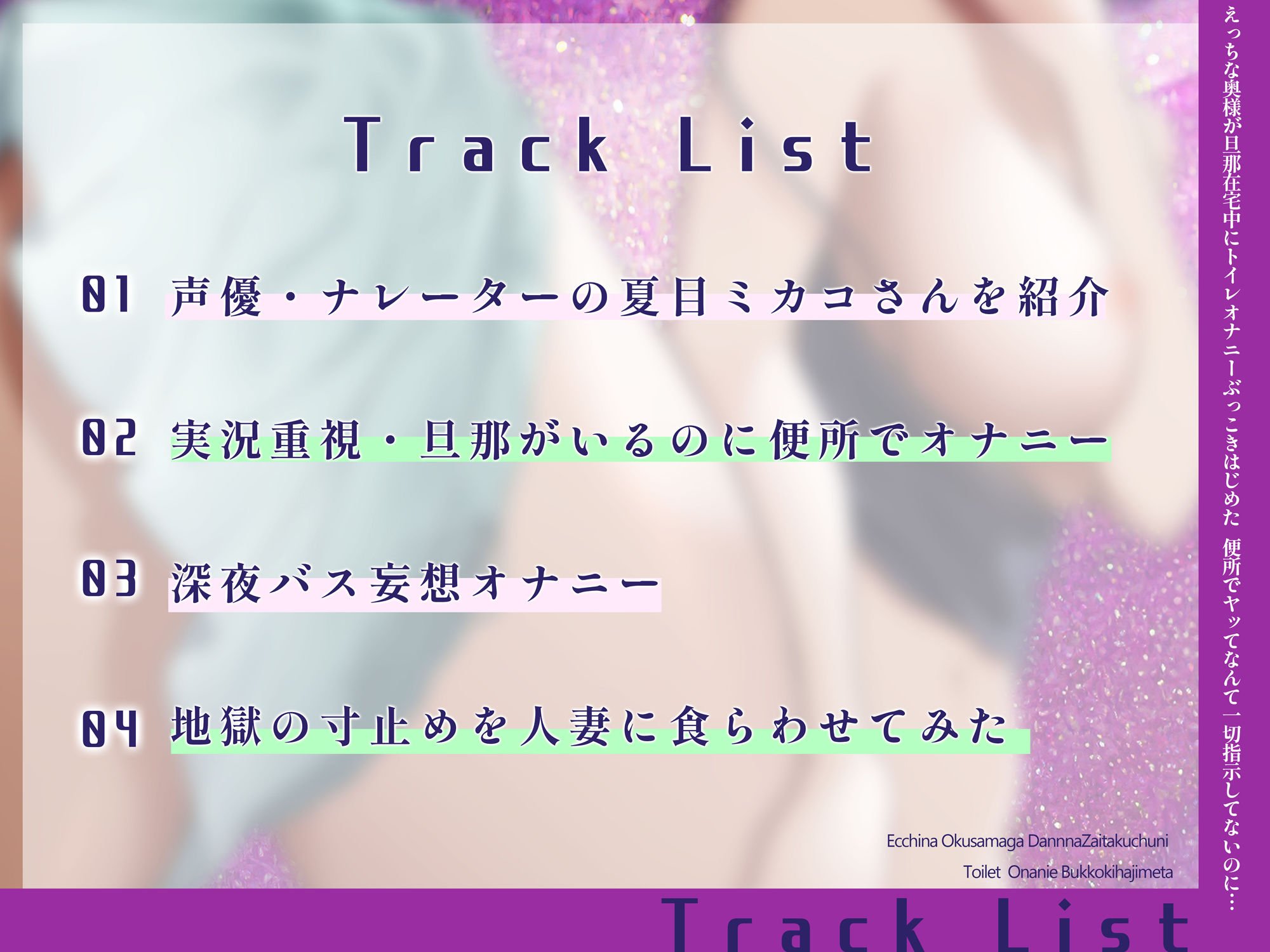 【実演】えっちな奥様が旦那在宅中にトイレオナニーぶっこきはじめた?便所でヤッてなんて一切指示してないのに…/水音やばない?大丈夫?本物のドスケベ妻やでぇ…