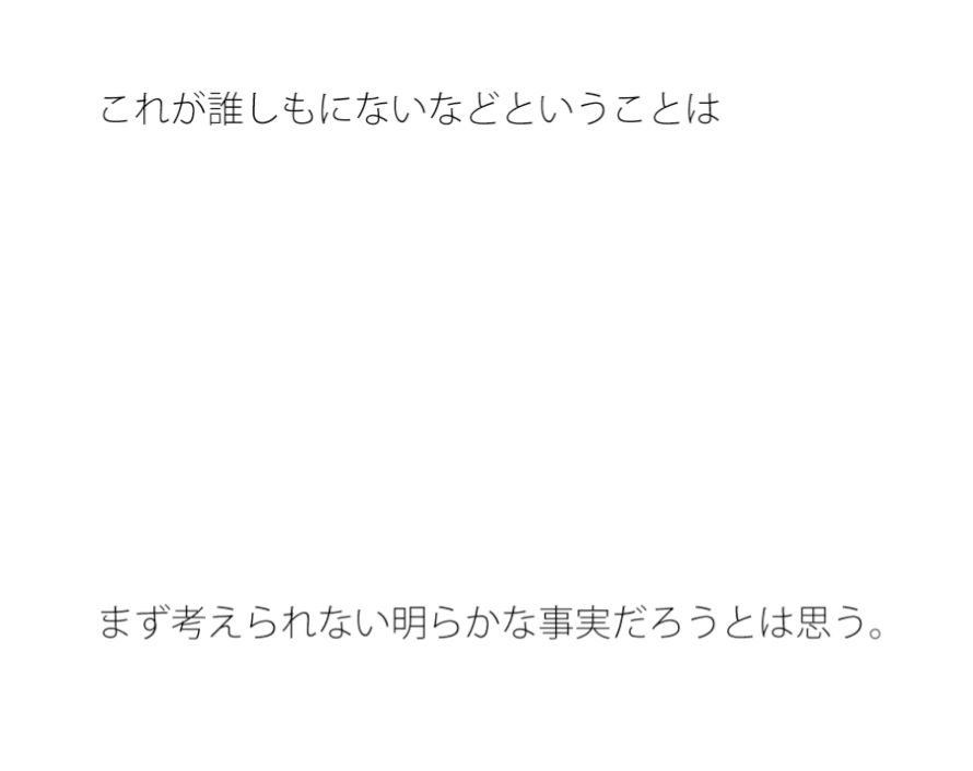 【無料】ブドウのガムを噛みながら逡巡した夜