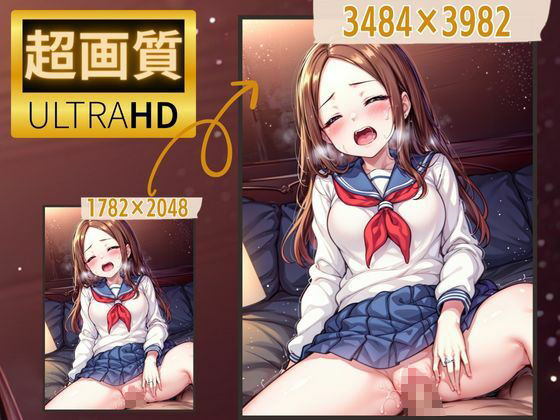 SEX上手の高〇さん