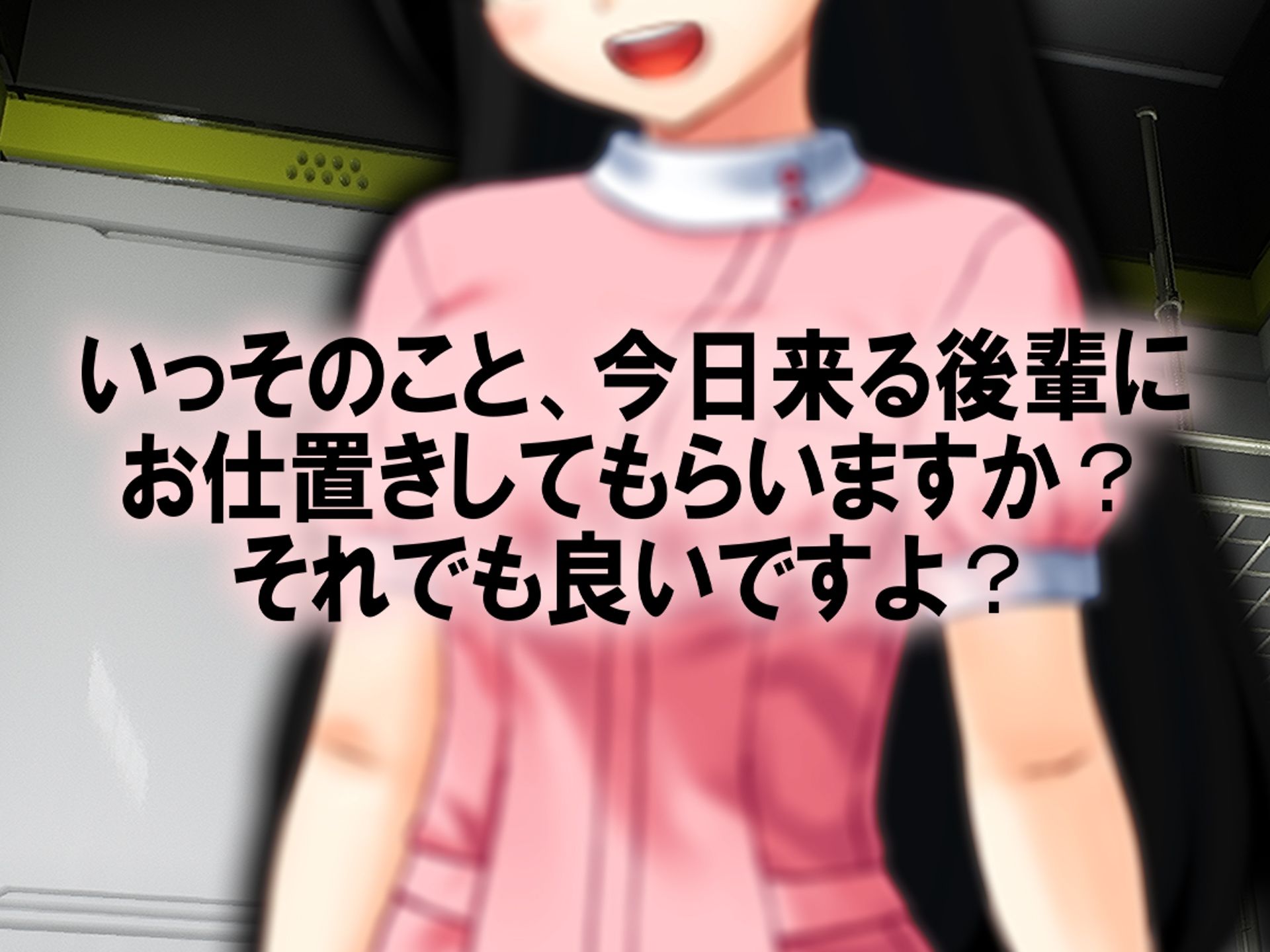 卒園できない!? オネショ女子園 〜褌(ふんどし)edition〜