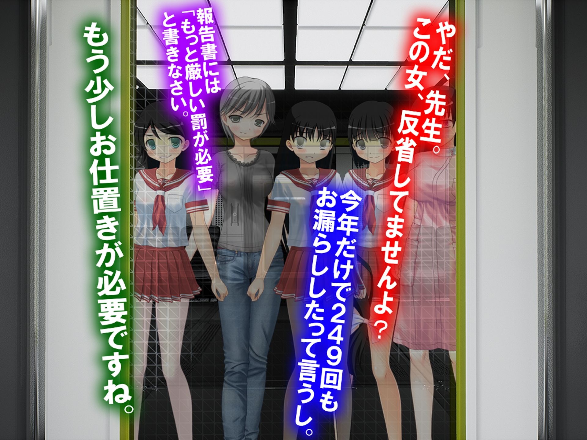 卒園できない!? オネショ女子園 〜褌(ふんどし)edition〜