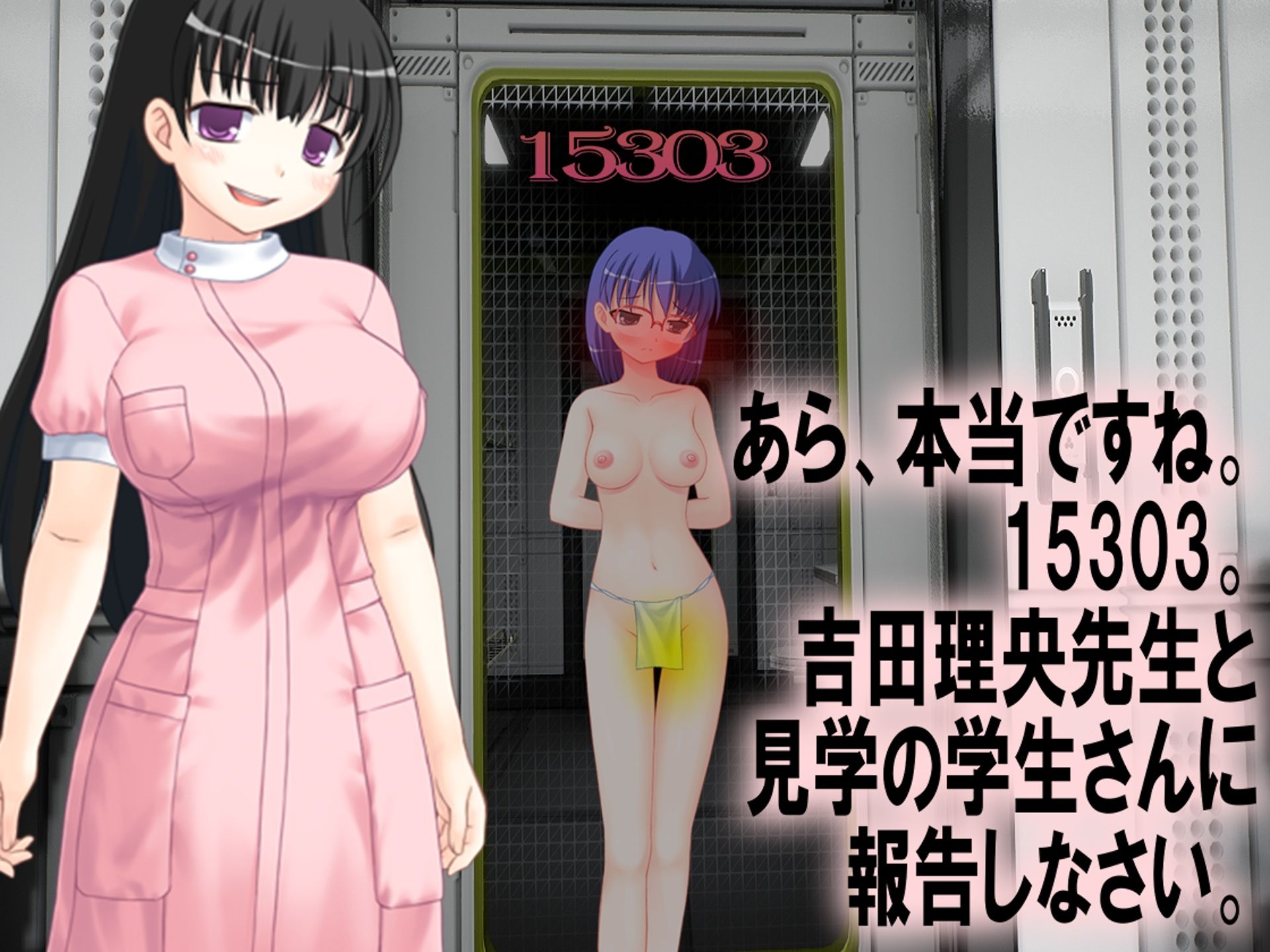 卒園できない!? オネショ女子園 〜褌(ふんどし)edition〜