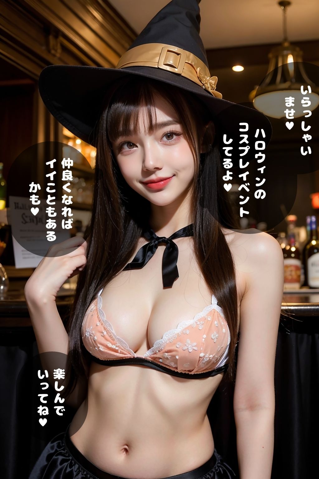 ハロウィン エッチ （ダイダイ島のAI美女）