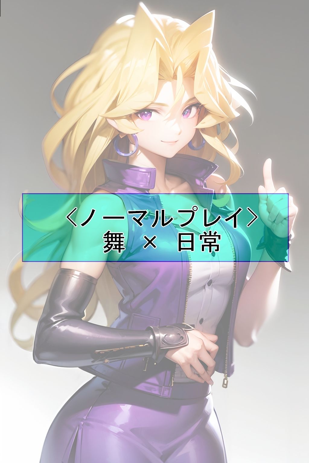 【CGイラスト集】遊〇王Vol.01