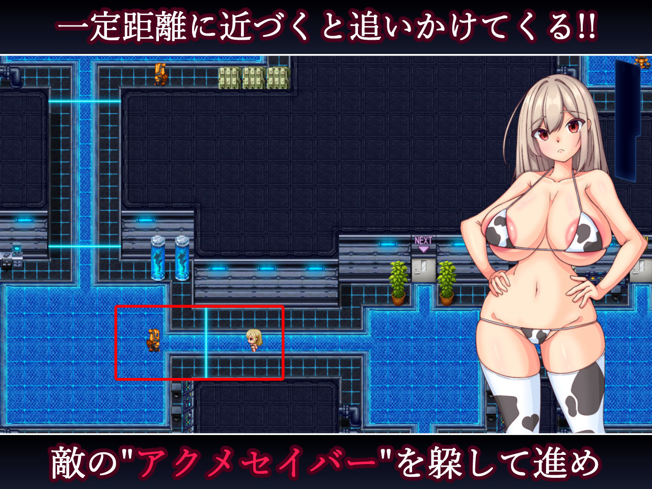 アブダクション！？おっぱい星人！！私は銀河のミルクサーバー