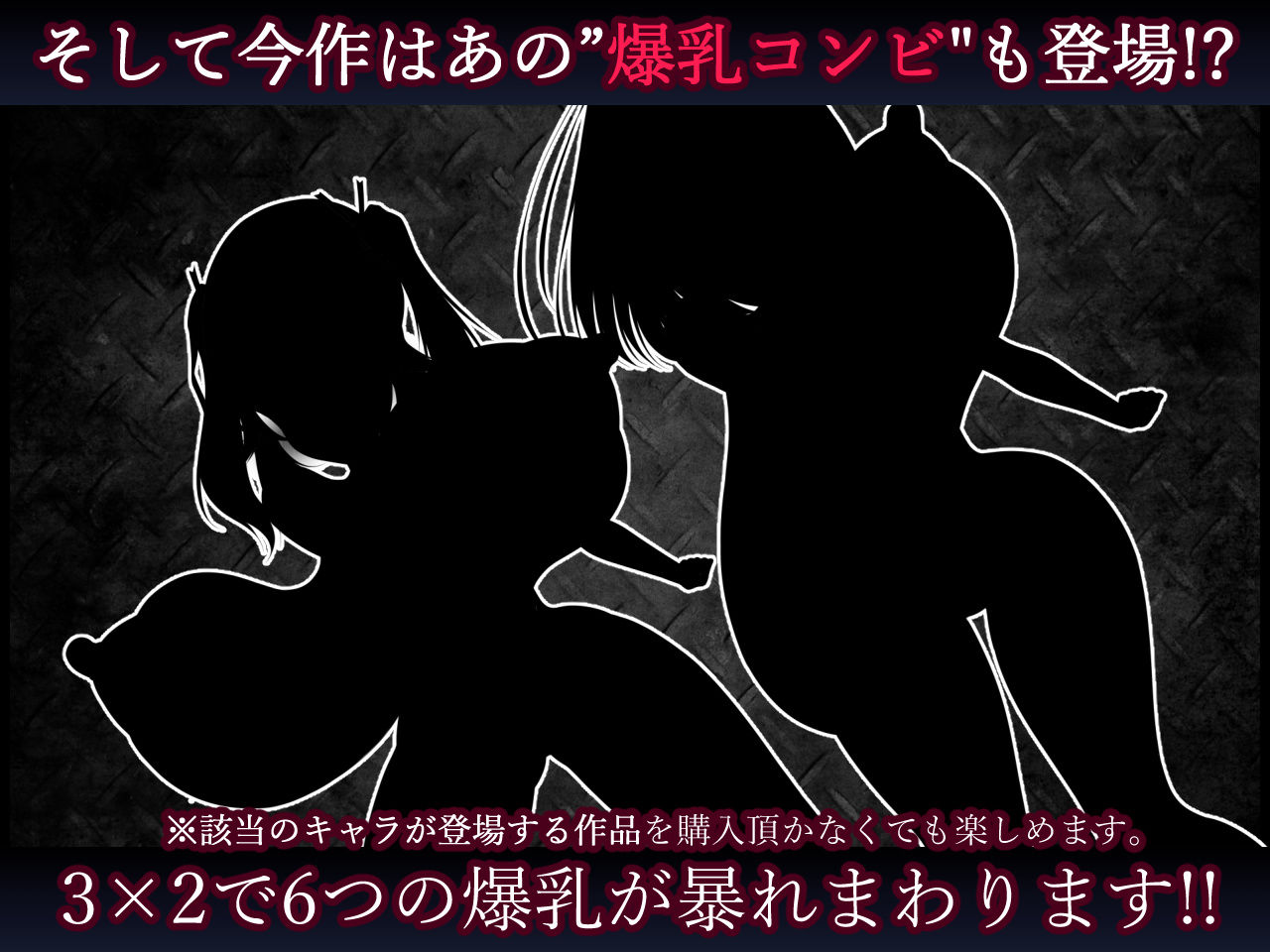 アブダクション！？おっぱい星人！！私は銀河のミルクサーバー