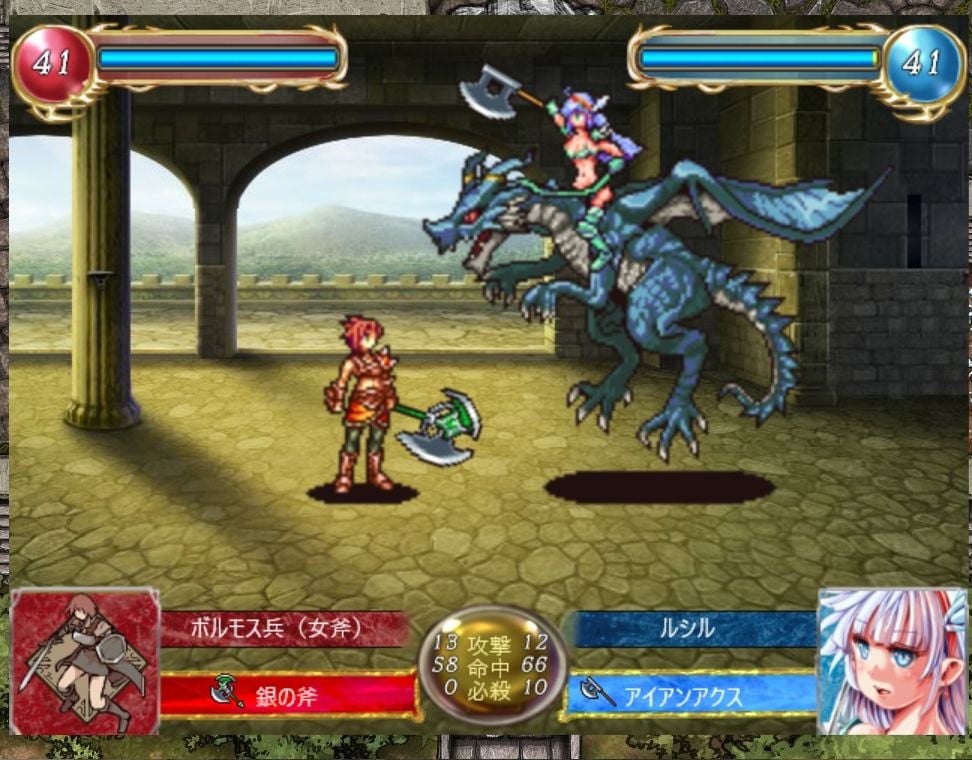 アイギスフォークロアα版