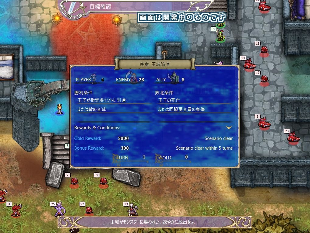 アイギスフォークロアα版