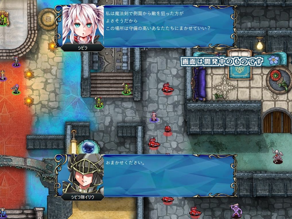 アイギスフォークロアα版